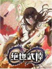大逃脱